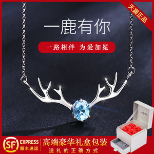 18K金一鹿有你项链女彩金玫瑰金白金黄金吊坠au750锁骨链珠宝正品