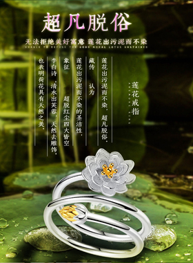 925纯银莲花朵戒指环女手饰品