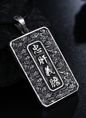 钛钢潮男士个性霸气项链忠肝义胆关公吊坠时尚首饰品女毛衣链礼物