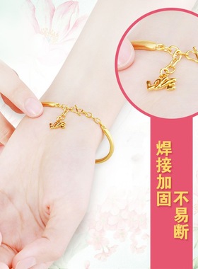 Kitty卡通韩版沙金欧币风手链