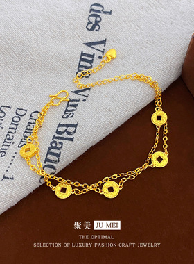 2025款仿真金碎冰冰五帝钱手链女轻奢精致双线五金钱沙金叠戴手串