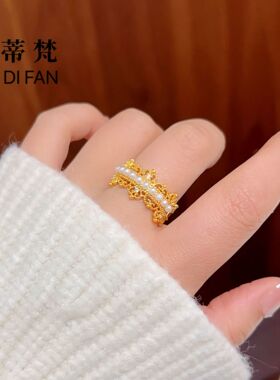 沙金点钻镂空花丝珍珠皇冠戒指黄金色法式轻奢蕾丝花边女士指环