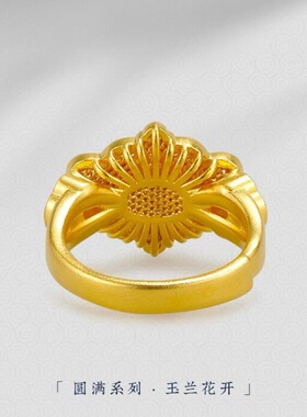 2026古法烧蓝仿点翠玉兰花戒指女新中式宫廷风精致百搭开口食指环