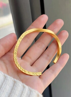 沙金古法錾刻四方吉言手镯子女开口可调节黄金色合集多款多宝手环