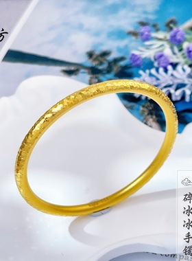 黄金色沙金爆闪碎金泥鳅背手镯子亮片碎冰冰素圈闭口手环送女友礼