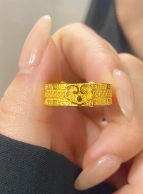 金店同款复古风如意情侣素圈戒指男女款仿黄金对戒宫廷风沙