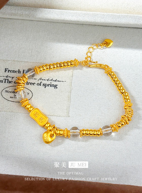 2026新款轻奢设计感沙金小胖福盘缠白水晶手链女款新中式手串