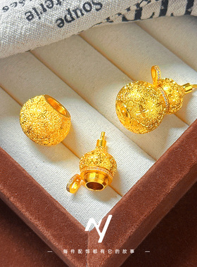 2025黄金色沙金戗刻柔光葫芦吊坠可打开福字香囊葫芦毛衣链女项链