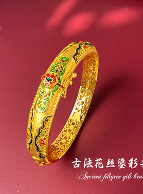 新款古沙金镯子镀黄金花开富贵卡扣手镯花丝鎏彩镂雕工艺仿真