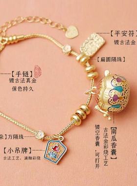 2025高级感古法金珐琅彩香囊球手链嘎乌盒随身佩戴香丸可打开精油