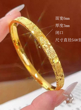 黄金色沙金CNC三面碎碎冰吉言手镯子爆闪招财碎冰冰闭口女士手环