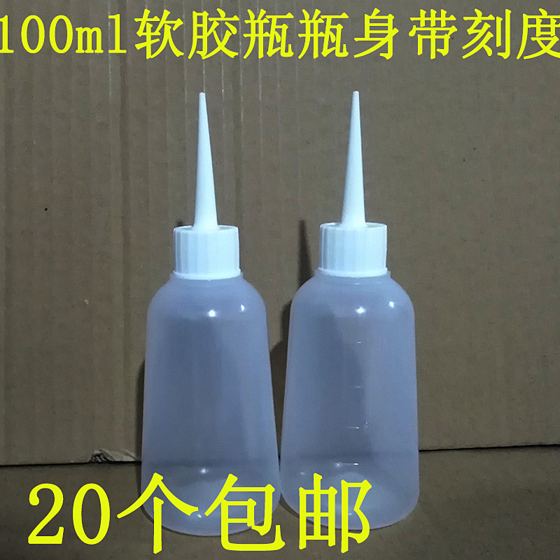 50ml100ml尖嘴瓶半透明软胶瓶塑料瓶带刻度沙画瓶挤压瓶20个包邮 - 图0