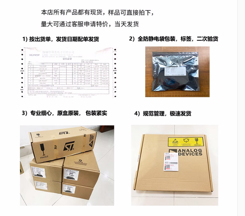 原装正品 SN74AHCT00DR SOIC-14 四路2输入正与非门 贴片逻辑芯片 - 图2