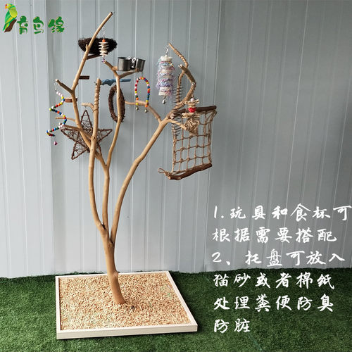 鹦鹉站架自然树枝站棍落地树根架玄凤定点排便站架不规则散养鸟架 - 图1