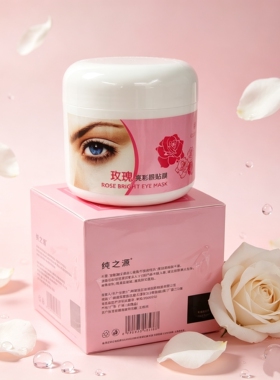 美容院正品眼膜玫瑰亮彩眼膜贴100片+眼部精油10ml 眼袋黑眼圈