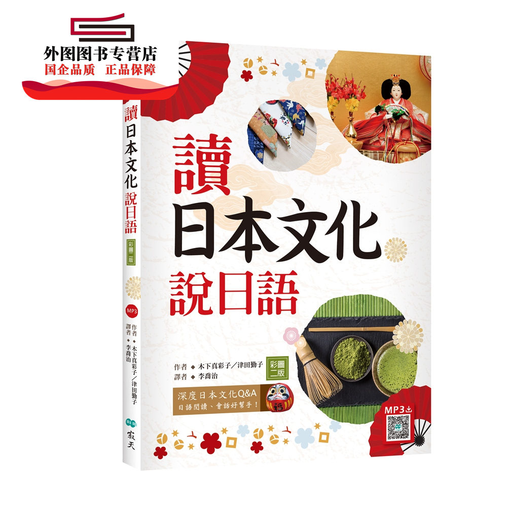 木下日本 新人首单立减十元 21年8月 淘宝海外