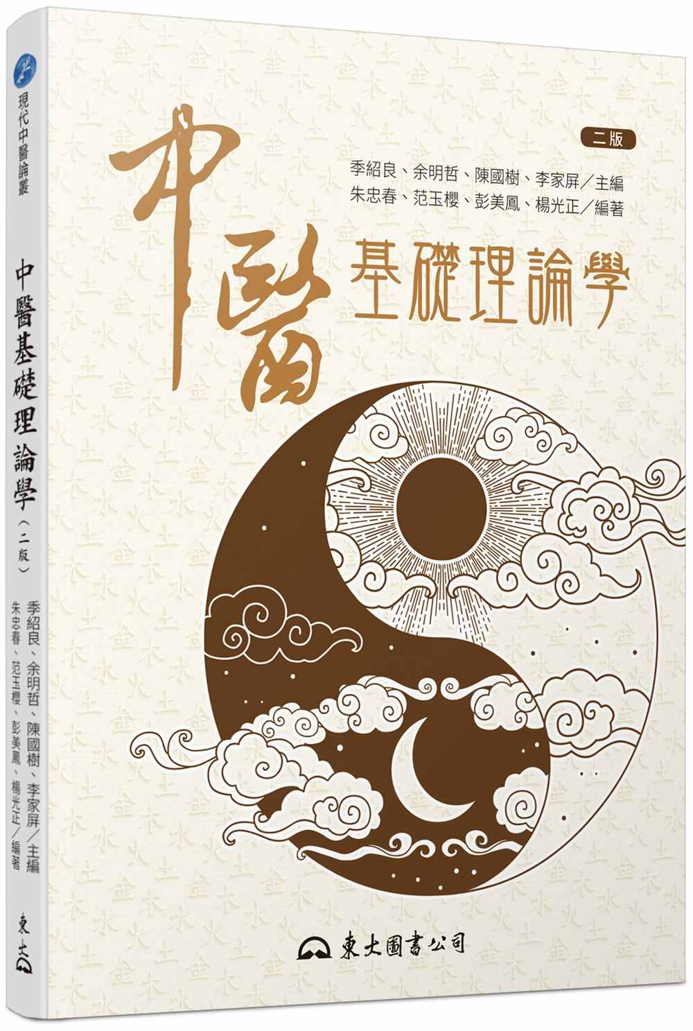 紹玉 新人首單立減十元 21年9月 淘寶海外