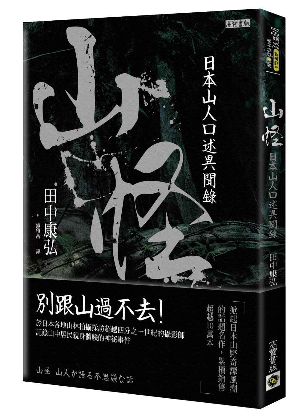 康弘 新人首单立减十元 21年7月 淘宝海外