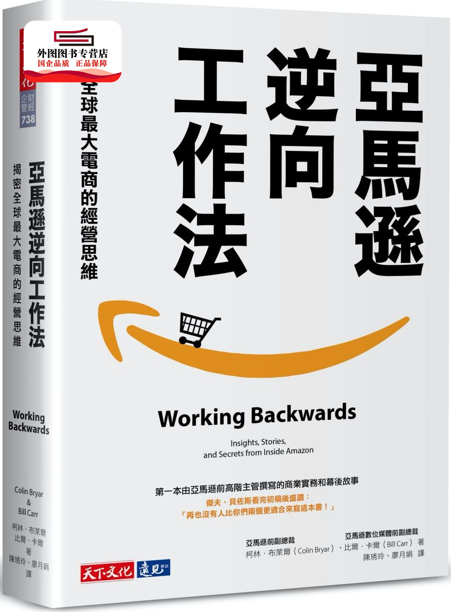 布莱尔 新人首单立减十元 2021年12月 淘宝海外