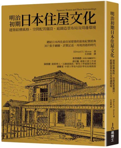 Meji周边 新人首单立减十元 2021年11月 淘宝海外