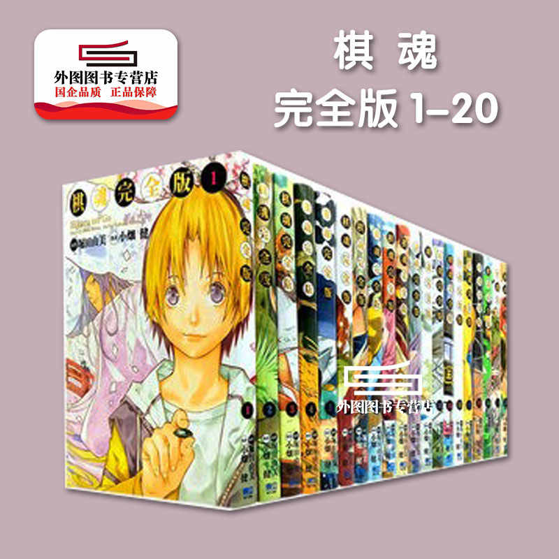 完全版漫画 新人首单立减十元 22年2月 淘宝海外