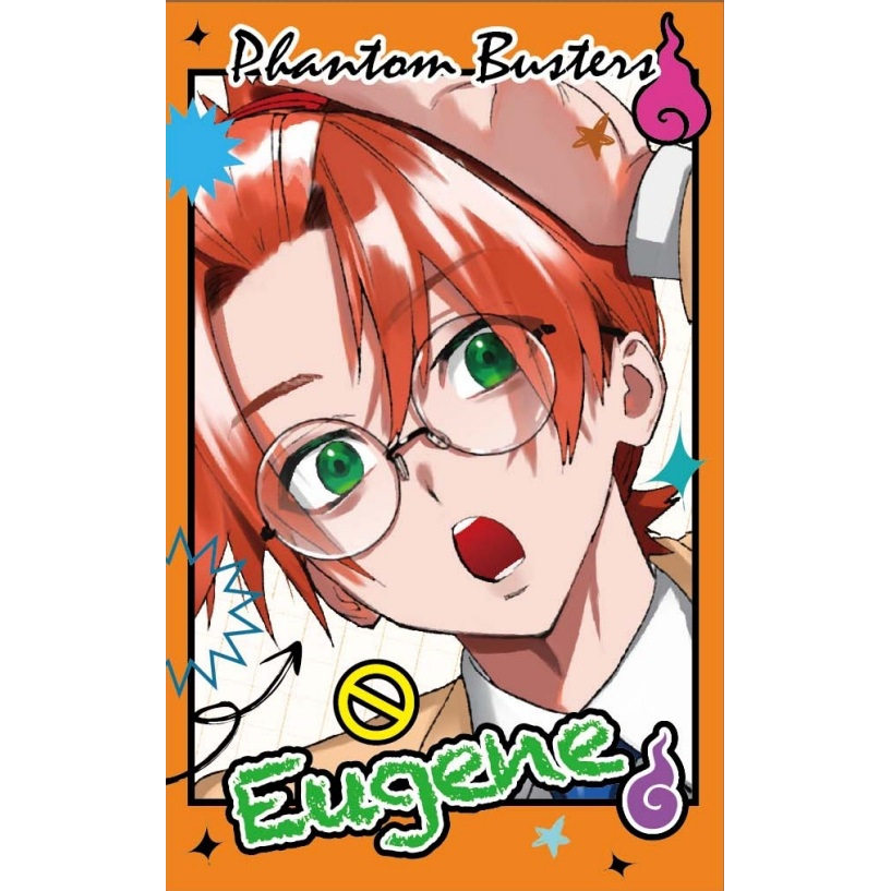 预售【外图台版漫画】恶灵克星 6 首刷限定版 首刷附贴纸(同款2入)+雷射膜贴纸(4入)+迷你资料夹(2入)+小卡(4入) 幻影敢死队 /东立,淘宝优惠券,粉丝福利购,淘宝优惠卷