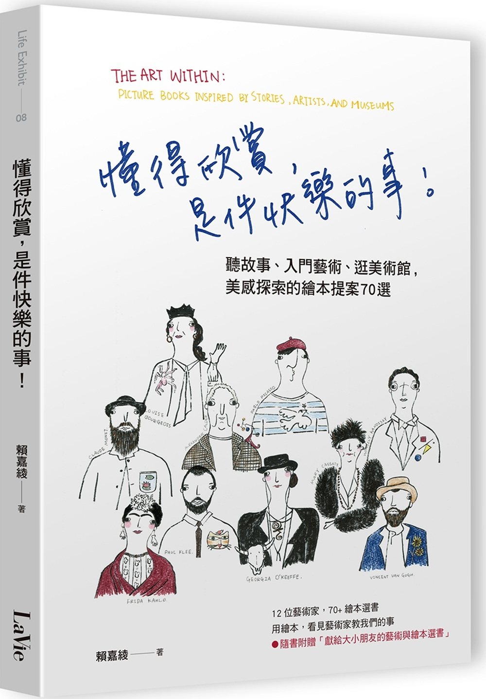 绘本故事台版 新人首单立减十元 21年7月 淘宝海外