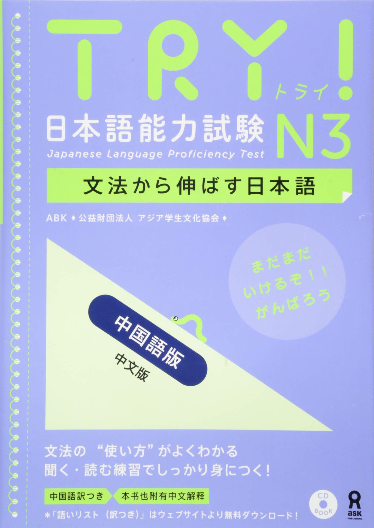 Try的文法 新人首单立减十元 2021年12月 淘宝海外
