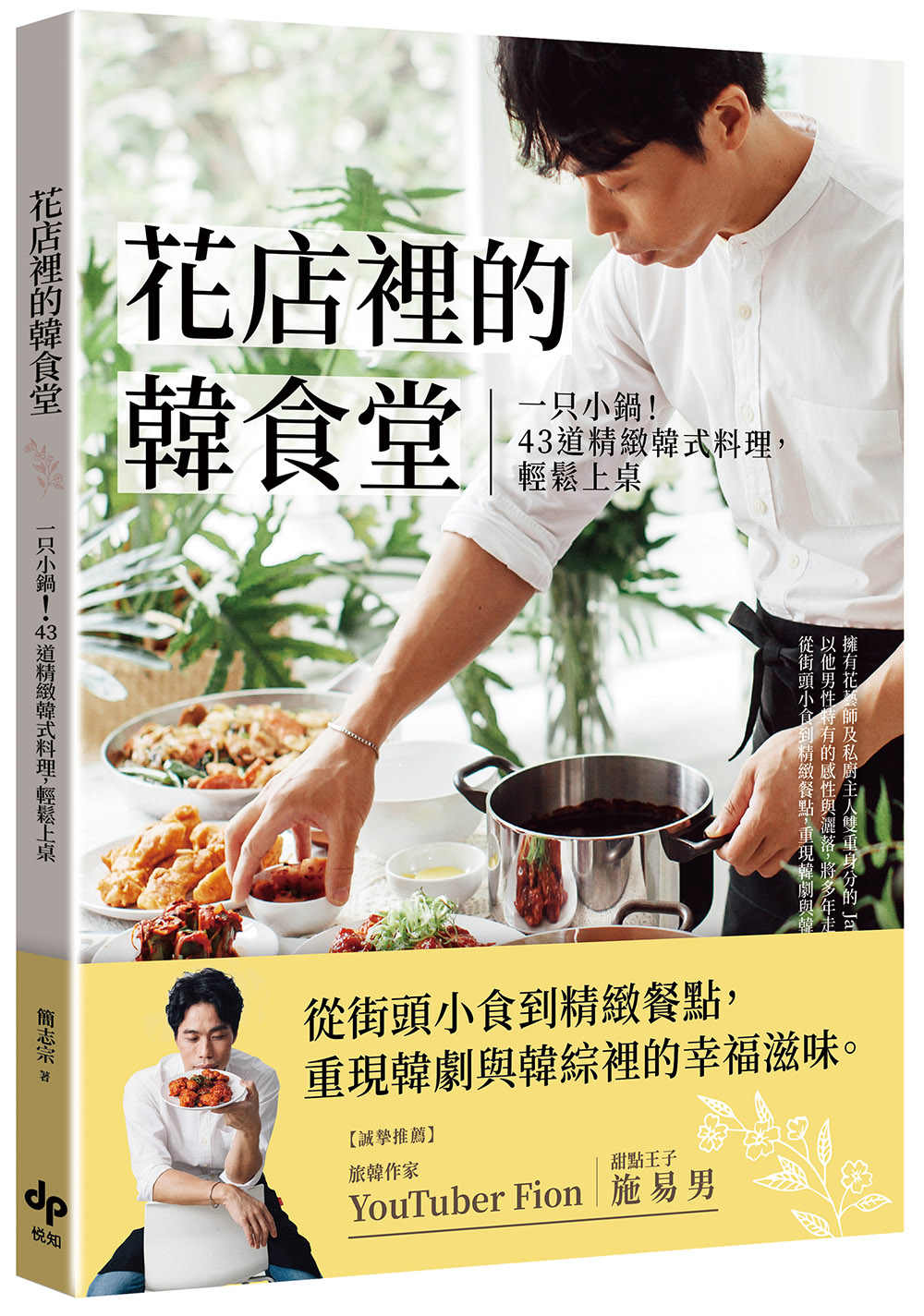 料理台韩式 新人首单立减十元 21年8月 淘宝海外