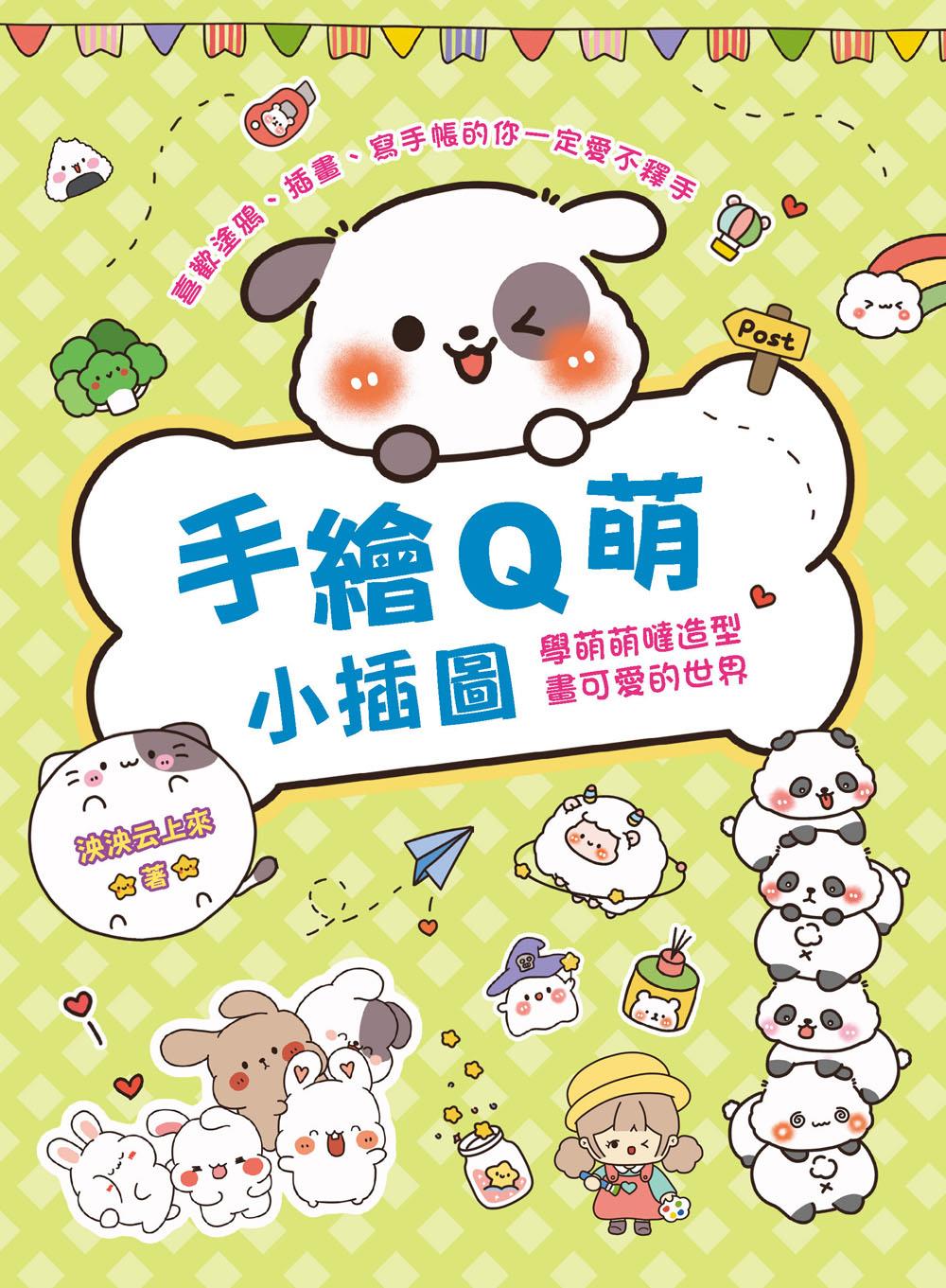 图2