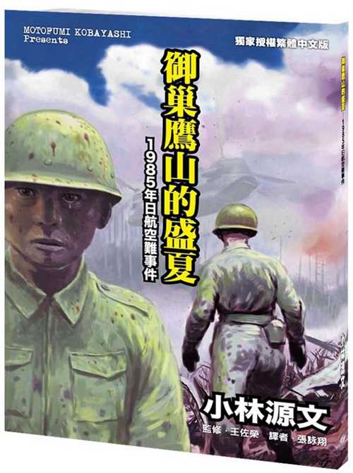 鹰山 新人首单立减十元 21年7月 淘宝海外
