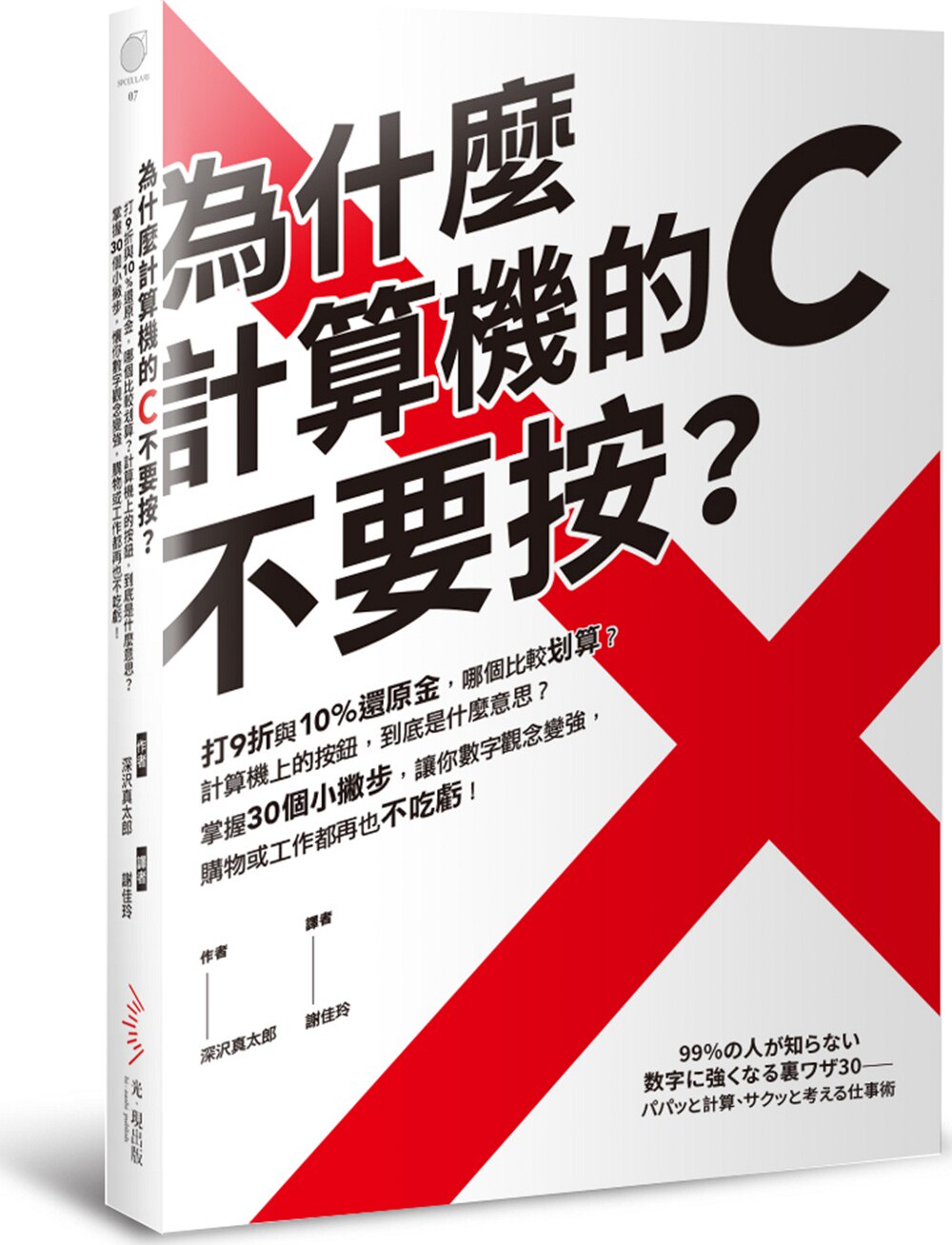 按计算机 新人首单立减十元 21年8月 淘宝海外