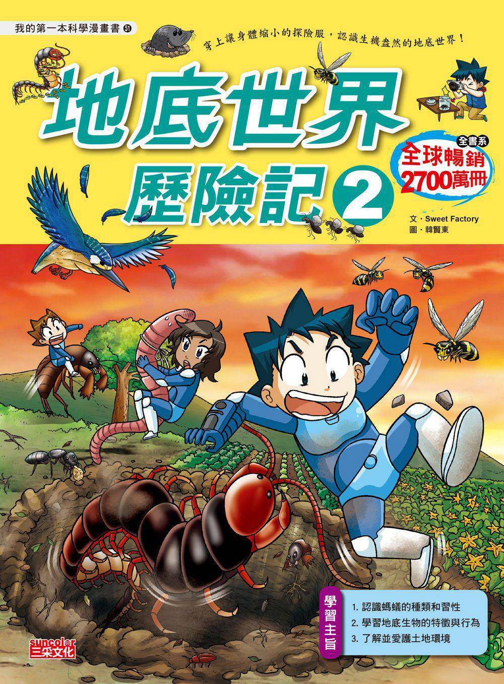 地底世界 新人首单立减十元 21年7月 淘宝海外
