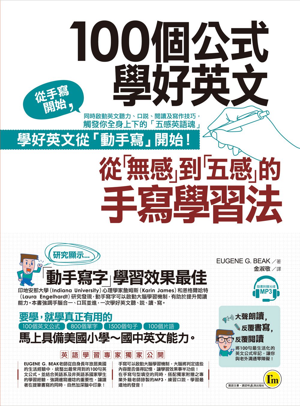 语言学习cd 新人首单立减十元 21年8月 淘宝海外