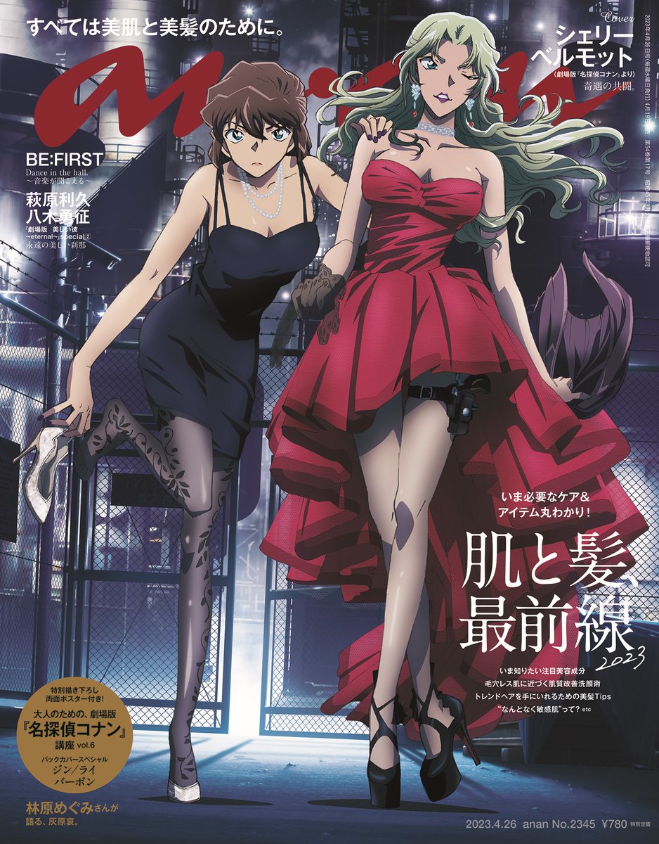 黒鉄の書 名探偵コナン オンラインオファー www.nf.misis.ru