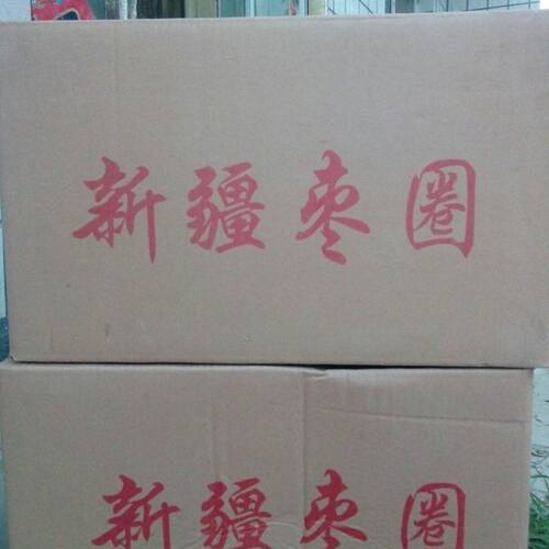 新疆香脆红枣圈枣干灰枣枣圈枣片干枣圈整箱20斤厂家直销包邮 - 图0