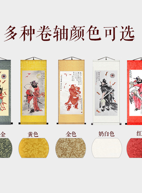 钟馗引福门神画像丝绸挂画