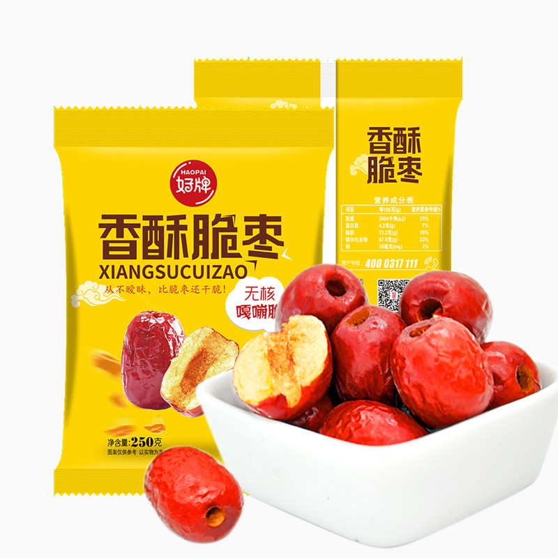 好牌香酥脆枣无核独立小包装500g 好牌枣类制品