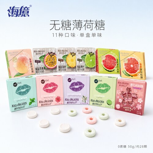 海亿kiss醇然心动香体无糖薄荷糖清凉口气海盐玫瑰荔枝小包装零食 - 图3