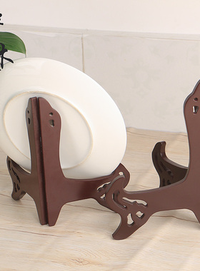 盘子架托相框架子支架展示架工艺品盘架摆件架 普洱茶架子茶饼架