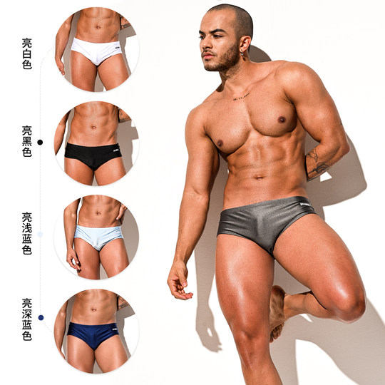 desmiit men's anti-embarrassing cornersports low waist sexy tight swimsuit high elastic breathable adult swimming trousers
