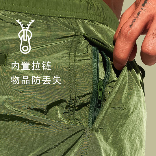 Men's quick-dry beach swimming shorts