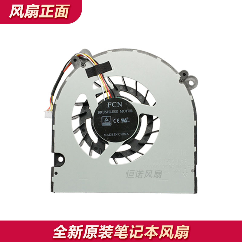 神舟 战神TX8 TX9-CU5DS CR5S1 CA7NP CU5DA CU5DK CA5NP散热风扇 - 图0
