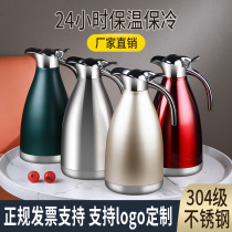 304 Stainless Steel Insulated Pot Commercial Hotel Restaurant Hotel Kettle Home Vacuum Insulated Hot Water Bottle Heating Kettle