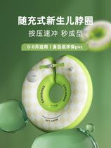 0 June Baby swimming ring 0 1 1 year-old neck ring baby 6 months and a year and a half neck Item anti-choking Lifebuoy