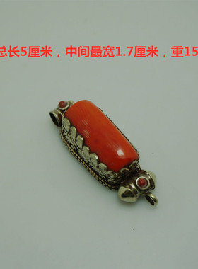 尼泊尔手工仿珊瑚海竹吊坠项坠
