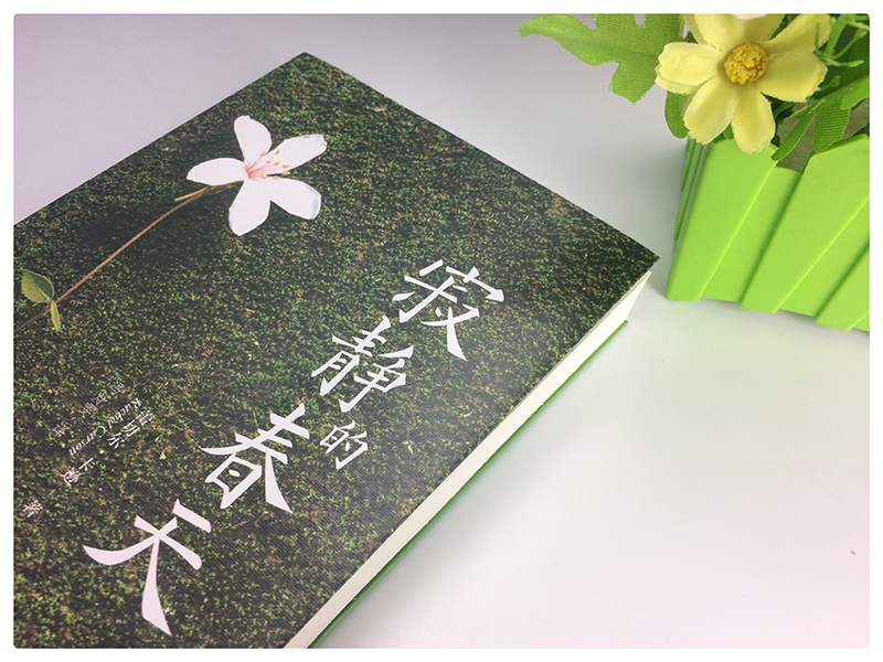 【4本38元专区】寂静的春天全本蕾切尔·卡逊自然文学三部曲八年级阅读蕾切尔卡逊L-图2