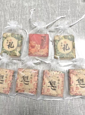 草本润肤玉容皂中yao洗脸香皂补水滋养控油保湿洁面不紧绷洁面皂