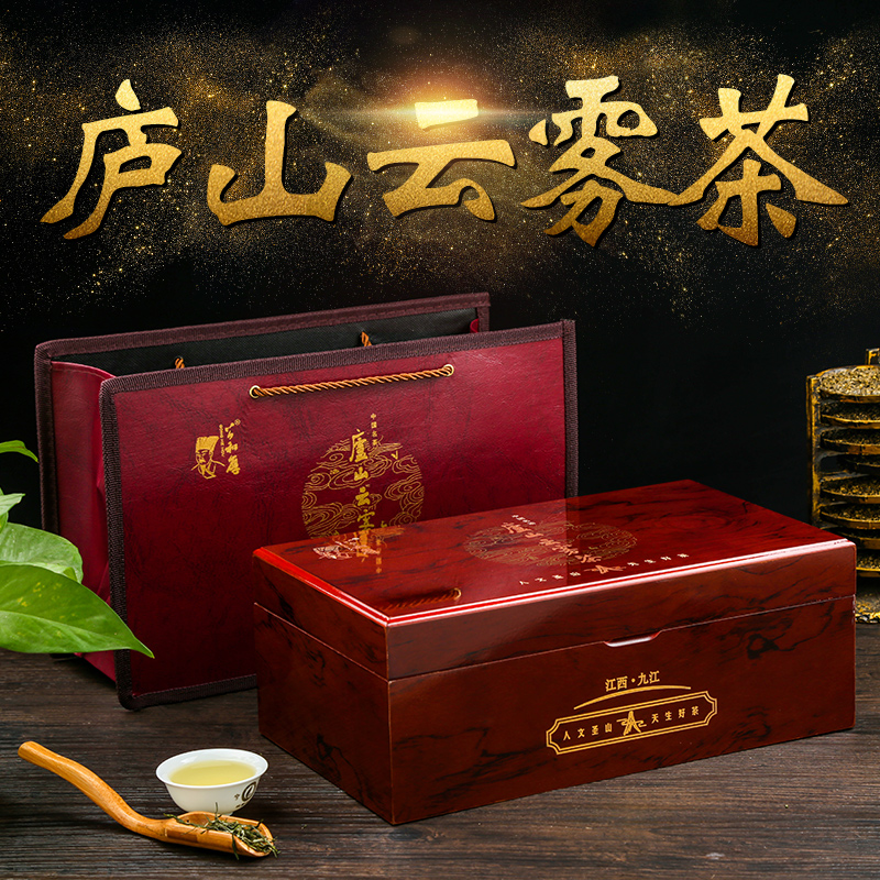 新茶公和厚庐山云雾茶明前特级绿茶高山茶叶送礼礼盒装春茶叶 2018 新茶公和厚庐山云雾茶明前特级绿茶高山茶叶送礼礼盒装春茶叶 2018