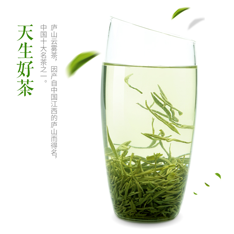 新茶公和厚庐山云雾茶明前特级绿茶高山茶叶送礼礼盒装春茶叶 2018 新茶公和厚庐山云雾茶明前特级绿茶高山茶叶送礼礼盒装春茶叶 2018